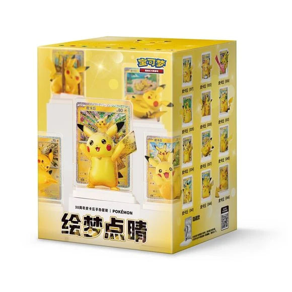 Pokémon Chinese Dream Painting 30th Pikachu Figure Set Blind Box