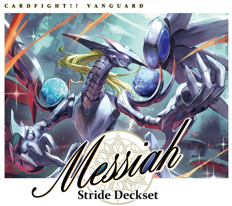 Cardfight Vanguard overDress: Series 04 Stride Deckset Messiah